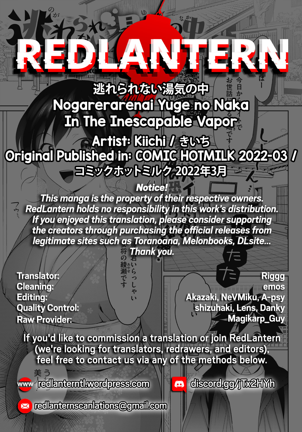 Hentai Manga Comic-In the Inescapable Vapor-Read-28